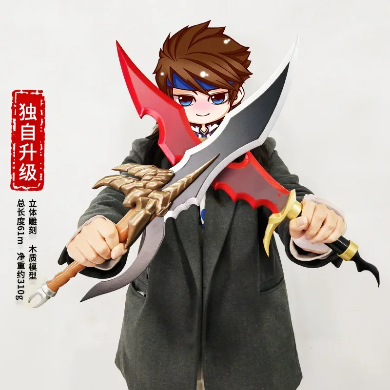 Queen Accessories Solo - 2025 novo solo nivelamento katana espada